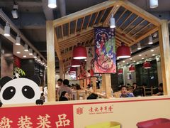 -袁记串串香(北国店)