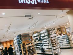 -MUJI无印良品(吾悦广场武进店)