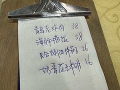 -华春餐馆(鱼山路店)