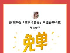 -Something For(中洲湾店)