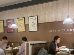 -CURRY YA 熟成咖哩專門店(深圳湾万象城店)