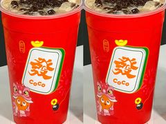 -CoCo都可(建外SOHO店)
