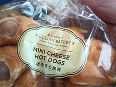 -莉莲蛋挞(大华悦沢书店)