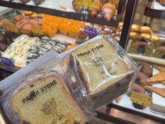-PAPER STONE BAKERY(天汇广场店)