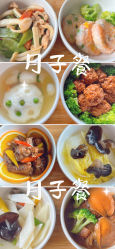 -喜孕时光月子中心(北大妇儿东侧店)