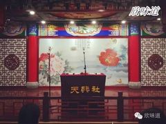 -武汉天乐社武宫剧场