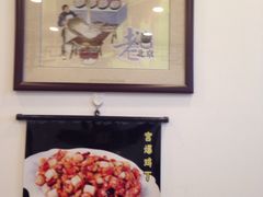 -老回回饺子馆(海洋馆店)