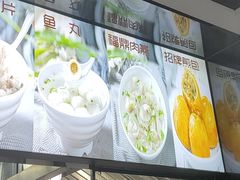 -煎意浓·吴记煎包(交通路店)