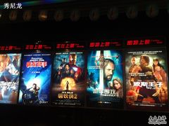 -奥斯卡升龙国际影城(RealD Cinema)