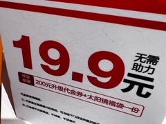 -LOHO眼镜(上海晶耀前滩商场店)