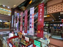 -浦东食品城(华诚大厦店)