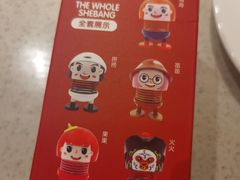 -海底捞火锅(大融城店)