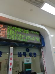-重庆医科大学附属儿童医院(两江院区)