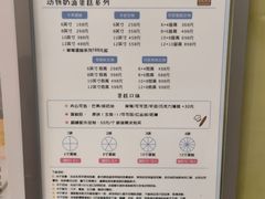 -ZOZO's昌左左精致甜品设计(新北店)