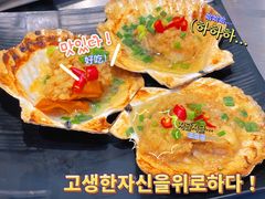 -烧货·活海鲜炭烧(湖滨商业街店)