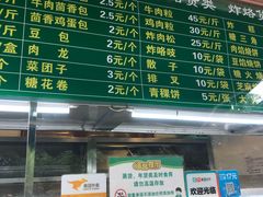 -老回回饺子馆(海洋馆店)