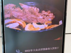 -阿吾罗·月咏精致日料(港汇恒隆广场店)
