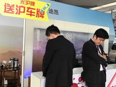 -上海天泽上汽大众销售店(杨浦区店)