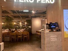 -PEKO PEKO(海之恋商场店)