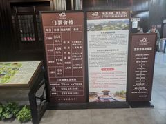 -崇阳三特浪口温泉
