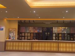 -极乐汤(川沙店)