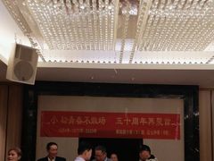 -世纪缘湖滨花园酒店·湖景轩中餐厅(太阳宫店)