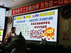 -诺敏塔拉奶茶-布里亚特包子-手把肉(锦都会店)