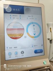 -深圳米兰柏羽医疗美容医院