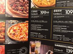 -乐凯撒披萨(喜荟城店)