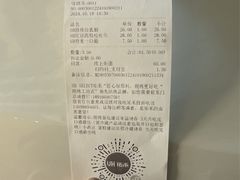 -UH祐禾(上海荟聚店)