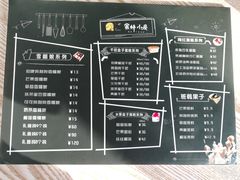 -蜜蜂小象·榴莲千层蛋糕(时代汇11栋店)
