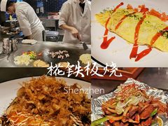 -yokocho上横町·日本食街(深业上城店)