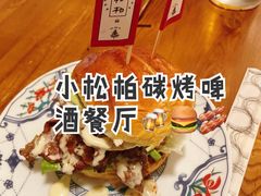 -野草酒馆GRASS TAPROOM(时代天街店)