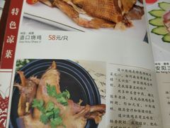 -百年聚宾楼(北大街店)