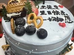 -焙·伴蛋糕茶歇甜品台定制