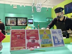 -gleeglee乐溢亦茶(合生汇店)