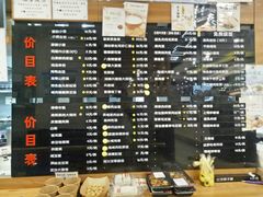 菜单-鴻瑞興面馆(保利时光里店)