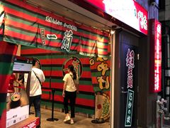 -一兰拉面(新宿中央东口店)