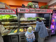 -安发瞧麻辣烫(总店)