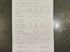 -文津国际酒店-大南门广式茶餐厅