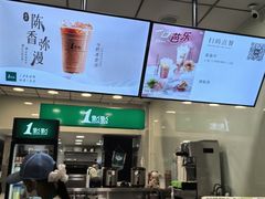 -1点点(宜兴丁山店)
