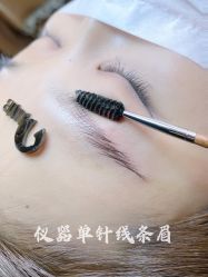 -宛央半永久·美学研究所
