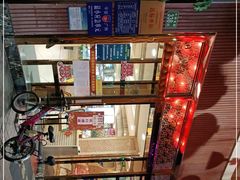 -花好悦园(瀛洲店)