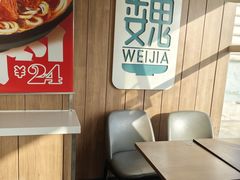 -魏家凉皮(十里河店)