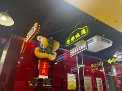 -日昌餐馆(亦庄店)