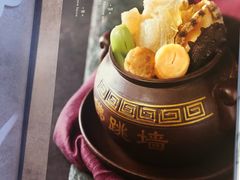 -意枫墅(总部基地店)