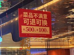 -四道菜·福建菜馆(莆田万达店)