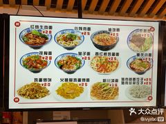 -华天新川面馆(闹市口店)