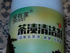 -麦德龙(青羊店)