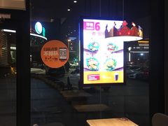 -汉堡王(常熟美城店)